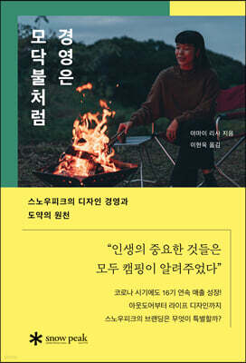 책 정보