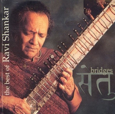  ī - Ravi Shankar - Bridges The Best Of Ravi Shankar [ε߸]