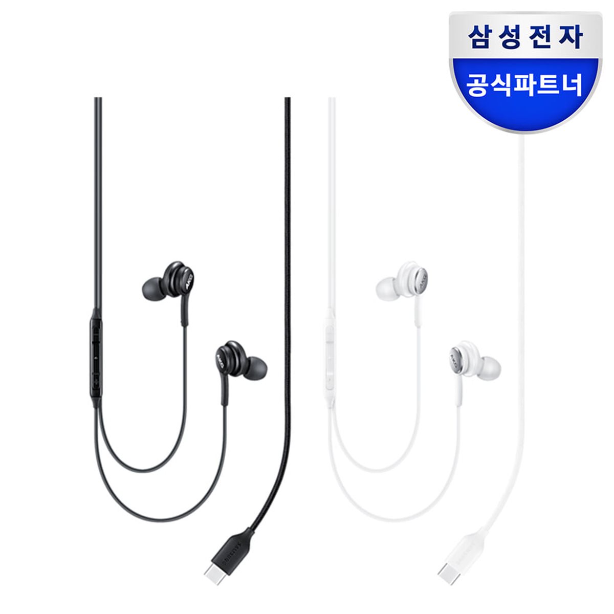 삼성전자 C타입 AKG튜닝 이어폰,이어셋 / EO-IC100