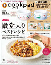 (൵) cookpad plus 2023Ҵ 