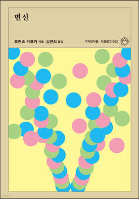 도서명 표기