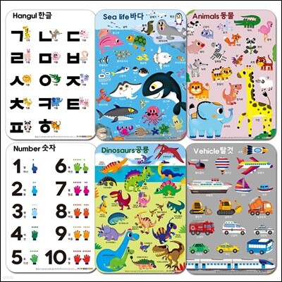 유아학습 벽그림 6종 세트(1단계)