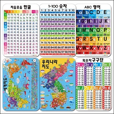 유아학습 벽그림 6종 세트(3단계)