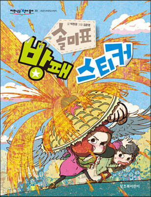 도서명 표기