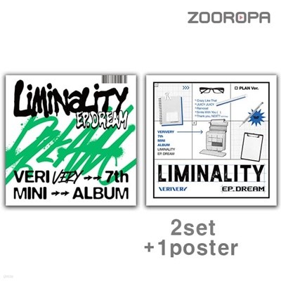 [미개봉/2종세트/1포스터] VERIVERY 베리베리 Liminality EP DREAM 미니앨범 7집