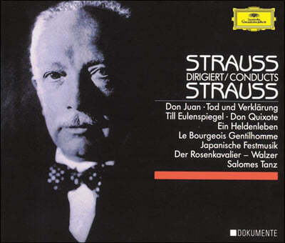 Richard Strauss Ʈ콺  Ʈ콺 ǰ (Strauss Dirigiert Strauss)