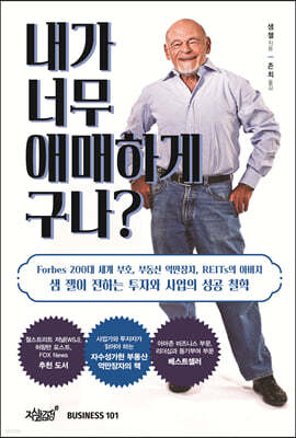 책 정보