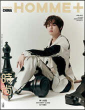 [B] Ʒ ȹ ÷ Arena Homme Plus 2023 6 (߱) : NCT õ Ŀ (B  + B  1 + B ī 2)