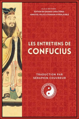 Les Entretiens de Confucius: Edition en grands caracteres, annotee, police Atkinson Hyperlegible