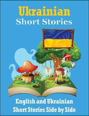 Short Stories in Ukrainian English and Ukrainian Stories Side by Side: Learn the Ukrainian language Through Short Stories Ukrainian Made Easy Suitable