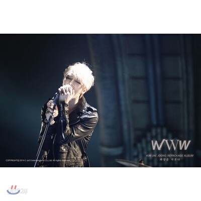 김재중 1집 리패키지 - WWW: 화장을 지우다
