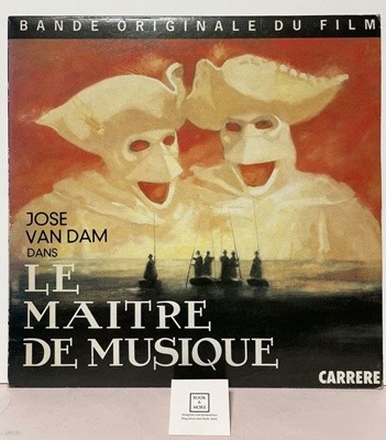 [LP] Jose van Dam ?? Le Maitre De Musique (Bande Originale Du Film) / 예음 / 상태 : 최상(설명과 사진 참고)