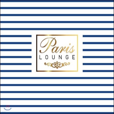Paris Lounge (2013 Edition)