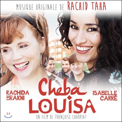쉐바 루이사 영화음악 (Cheba Louisa OST by Rachid Taha 라시드 타하)