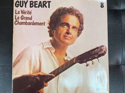 [LP] 기 베아르 - Guy Beart - La Verite LP [프랑스반]