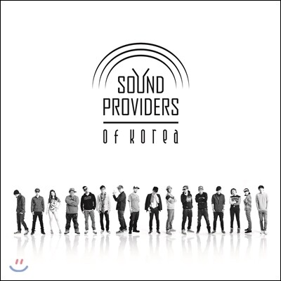 Sound Providers Of Korea (사운드 프로바이더스 오브 코리아)