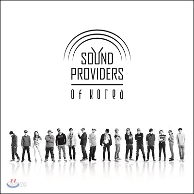 Sound Providers Of Korea (사운드 프로바이더스 오브 코리아)