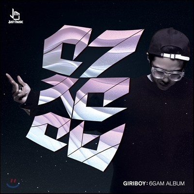 ⸮ (Giriboy) 2 -  ٹ