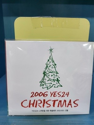 2006 YES24 CHRISTMAS