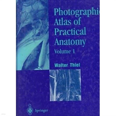photographic atlas of practical anatomy  1~2권세트