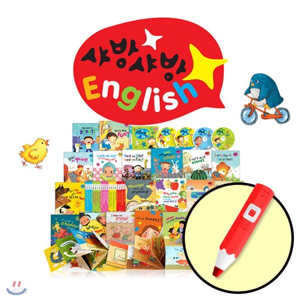 레인보우 세이펜 레드(32GB) + 샤방샤방 그림책 영어 (전25종)
