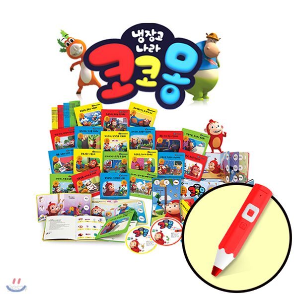 레인보우 세이펜 레드(32GB) + 냉장고나라 코코몽과 함께 좋은습관 기르기 한글 (전24종)