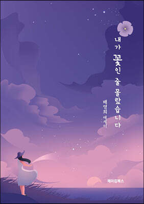 책 정보