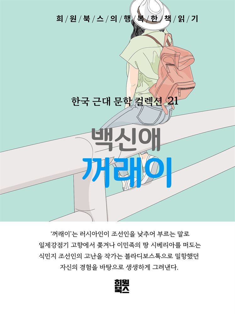 도서명 표기