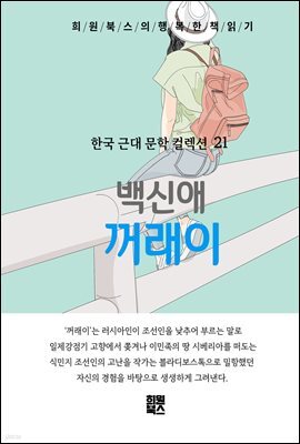 책 정보