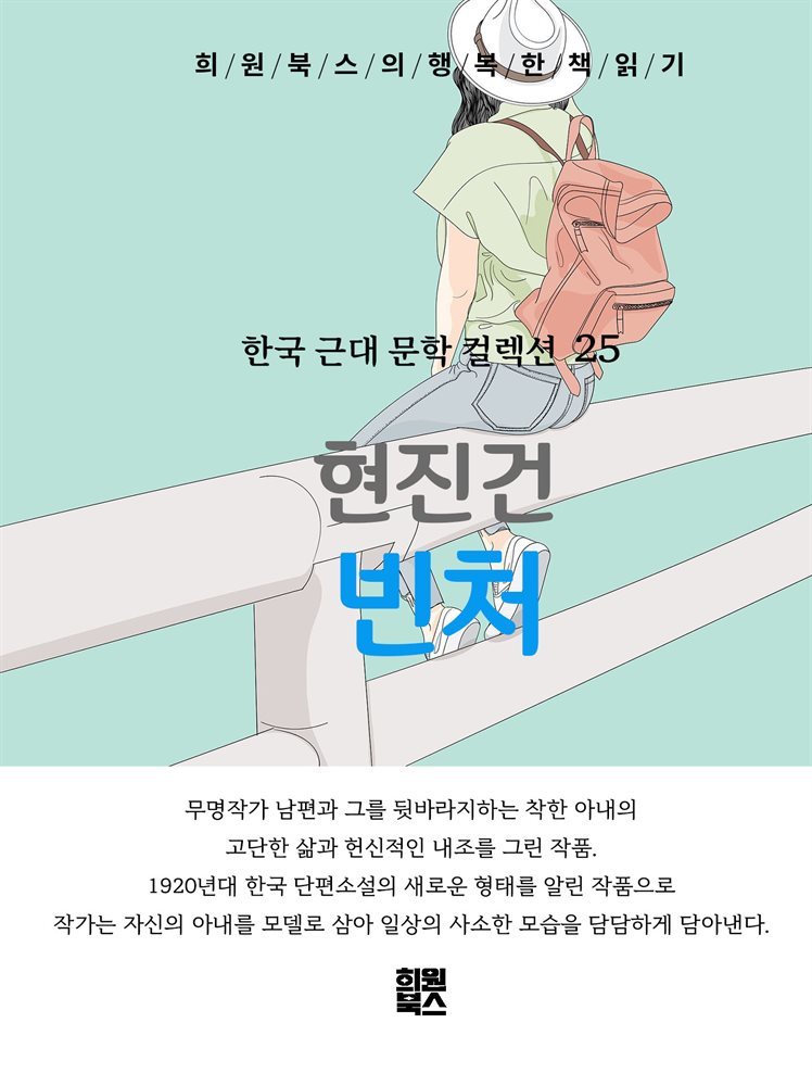 도서명 표기