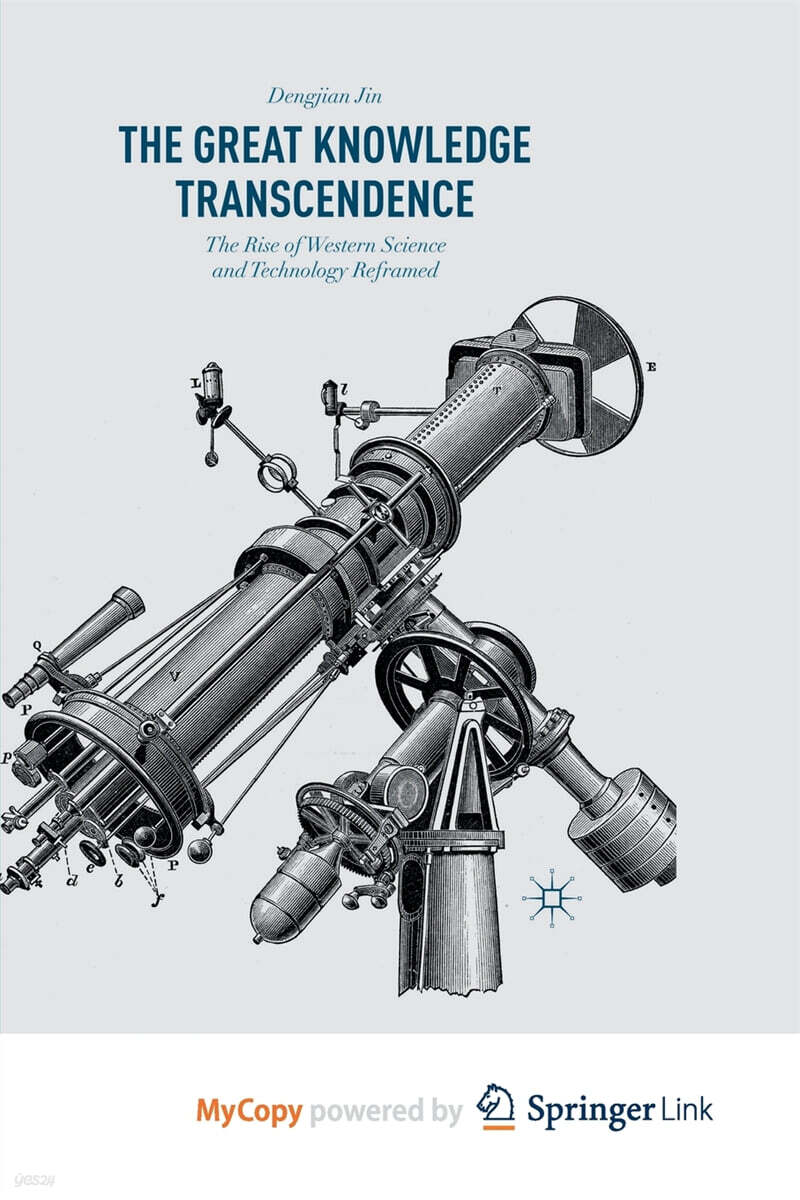 The Great Knowledge Transcendence