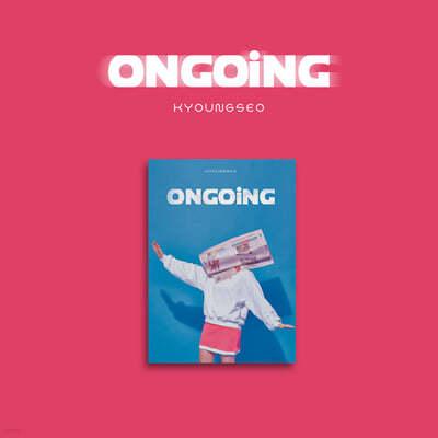 경서 - 미니앨범 1집 : ONGOING