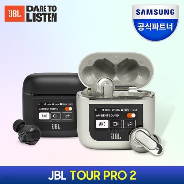 삼성공식파트너 JBL TOUR PRO2 노이즈캔슬링 블루투스 이어폰