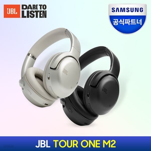 삼성공식파트너 JBL TOUR ONE M2 노이즈캔슬링 블루투스 헤드폰