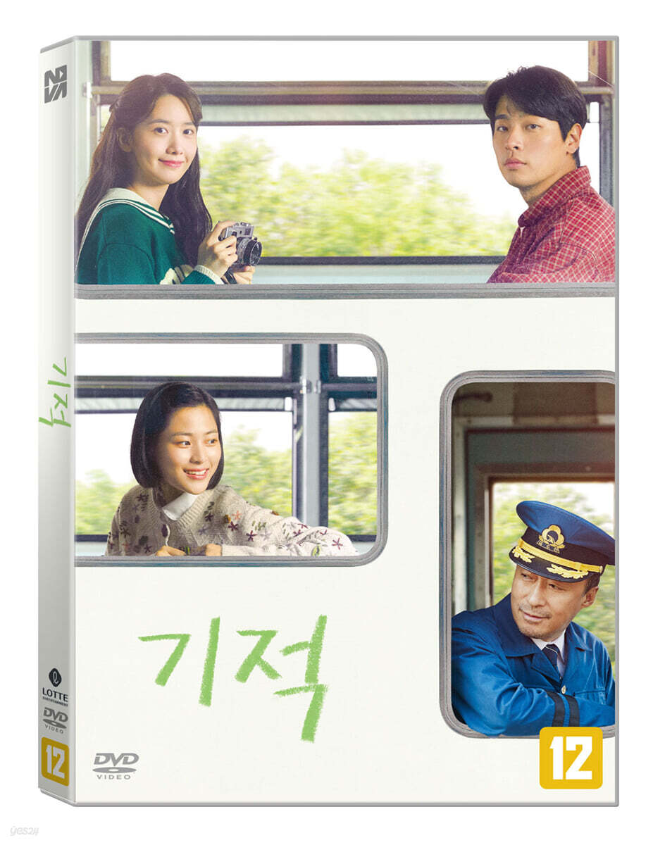 기적 (1Disc)