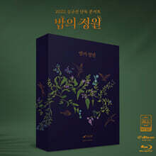 ɱԼ (Lucia) - ɱԼ 2022 ܼƮ [  : ENCORE] Blu-ray