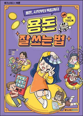 도서명 표기
