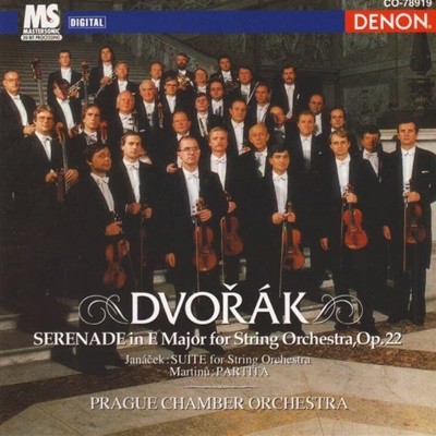 Dvorak : Serenade In E Major For String Orchestra, Op.2 - 마르티누 (Bohuslav Martinu) (일본발매)