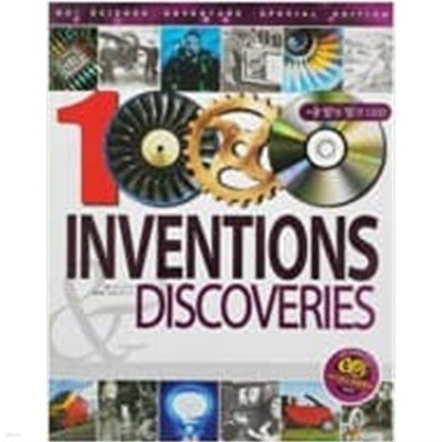1000 INVENTIONS DISCOVERIES 발명 발견 1000