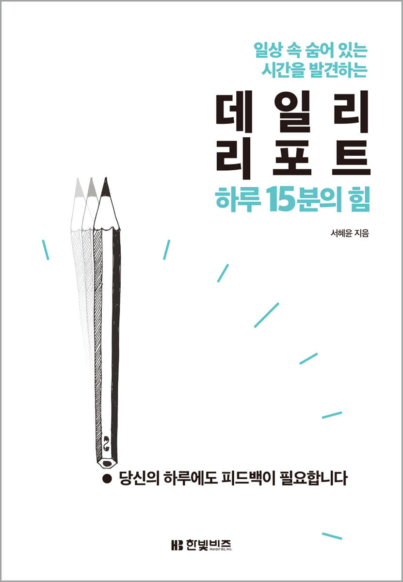 도서명 표기