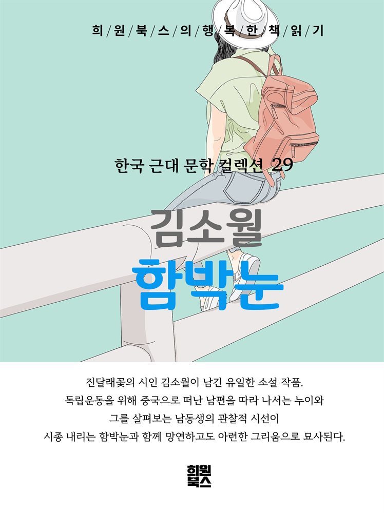 도서명 표기