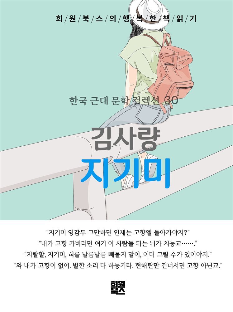 도서명 표기