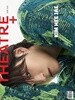þ÷ THEATRE+ () : 6 [2023]