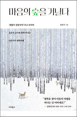 책 정보