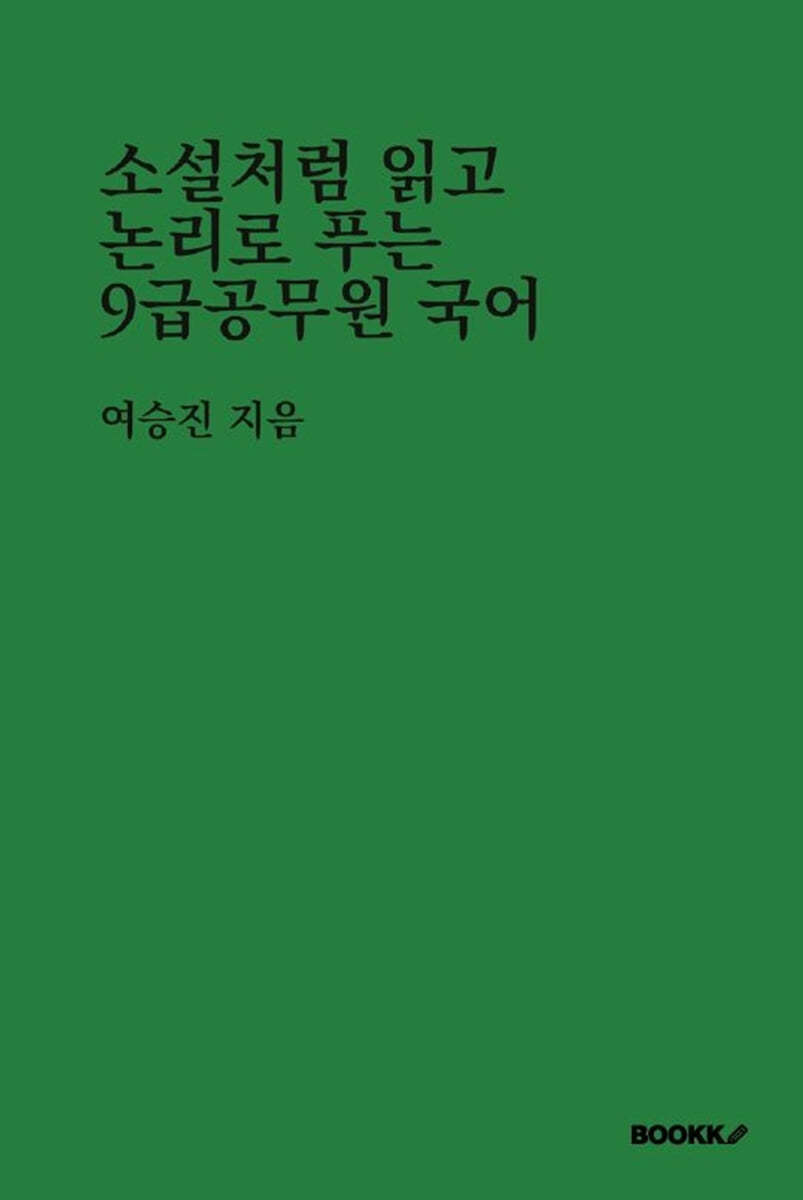 도서명 표기