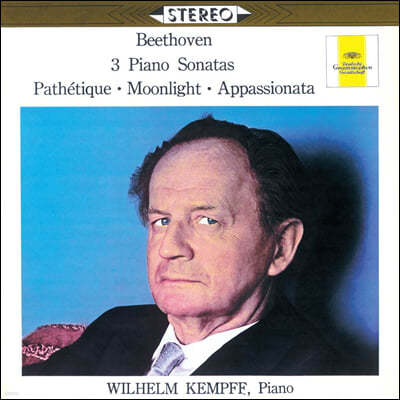 Wilhelm Kempff 베토벤: 피아노 소나타 8번 `비창` 14번 `월광` 23번 `열정` (Beethoven: Piano Sonatas Op.13, Op/27/2, Op.57)
