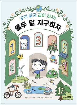 책 정보