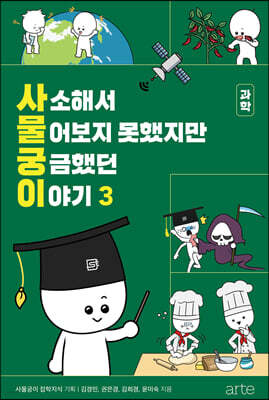 책 정보