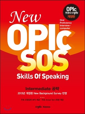 New OPIc SOS