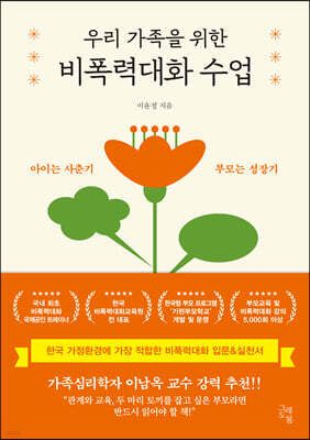 책 정보